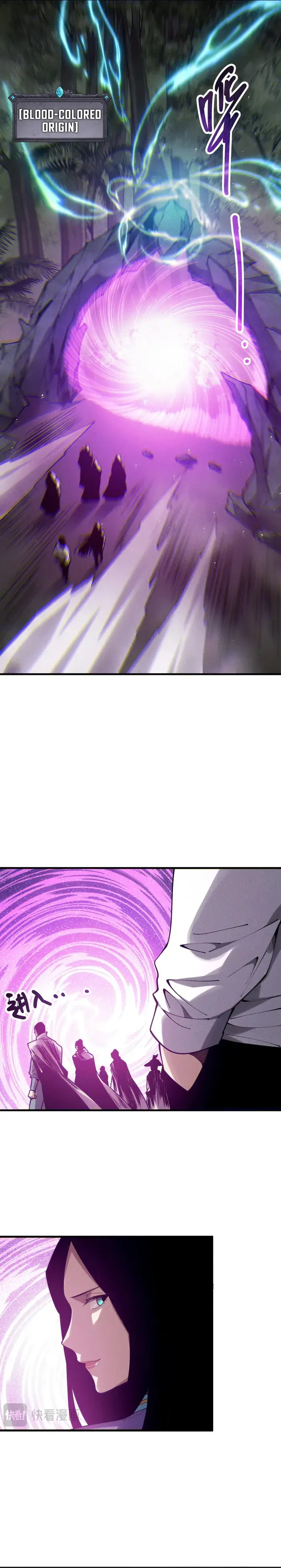 Catastrophic Necromancer Chapter 120 image 03_optimized